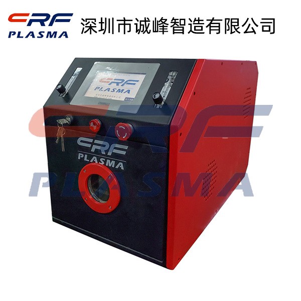 等離子清洗機 等離子清洗機