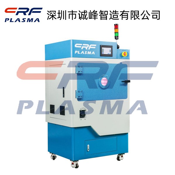 plasma等離子體清洗機 plasma等離子體清洗機